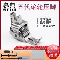 Fat Pig Hangkang Flat Car Thick Material Roller Presser Foot Lockstitch Sewing Machine Multifunctional Leather Special Curtain and Cotton Clothes Sewing Machine