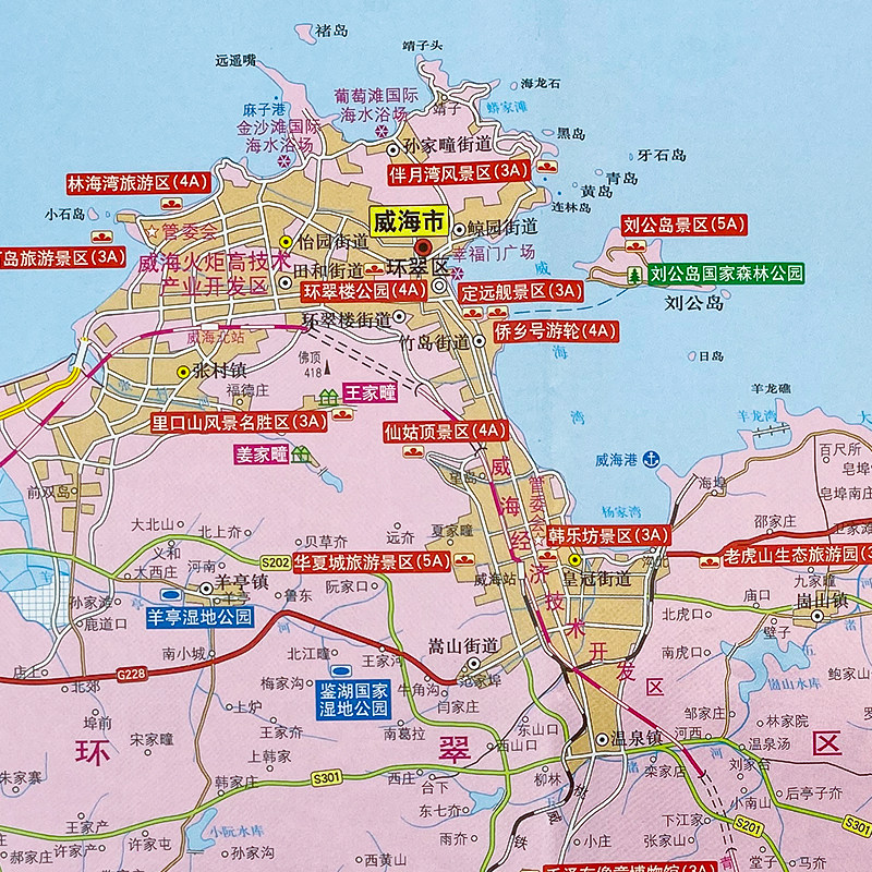 🗺️威海新地图大揭秘!2022新版威海交通旅游图带你畅游仙境海岸!🌊🏞️-交通地图-淘宝好物网