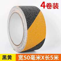 Floor sticky frosted warning self-adhesive anti-slip strips stair steps bathroom wear-resistant kindergarten anti-corridor tape