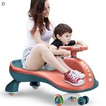 Adults can sit on the twist car a double large size for children 1-8 years old anti-rollover baby silent roller coaster with music