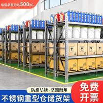 304 Stainless Steel Shelves Warehousing Shelf Commercial Multilayer Cold Storage Special Thickened Heavy Warehouse Storage Racks 201