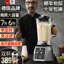 Soymilk machine for commercial breakfast shop with freshly ground residue-free and filter-free high-power large-capacity wall-breaking machine cooking machine fast