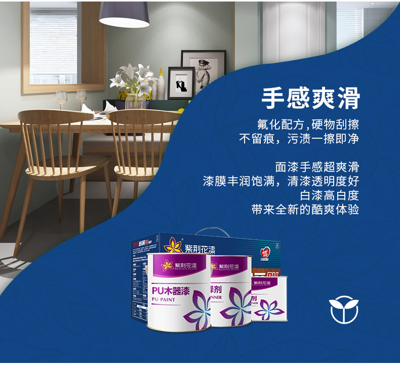 Bauhinia New Edition Home Page_02_05.jpg