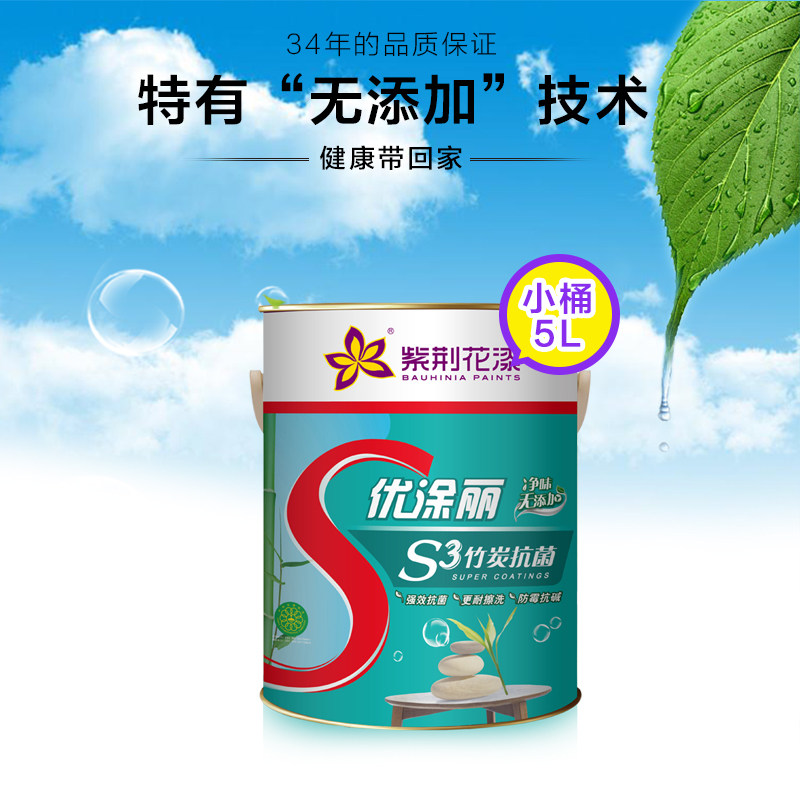 �Ͼ�����3��̿����ǽ����E27-5L