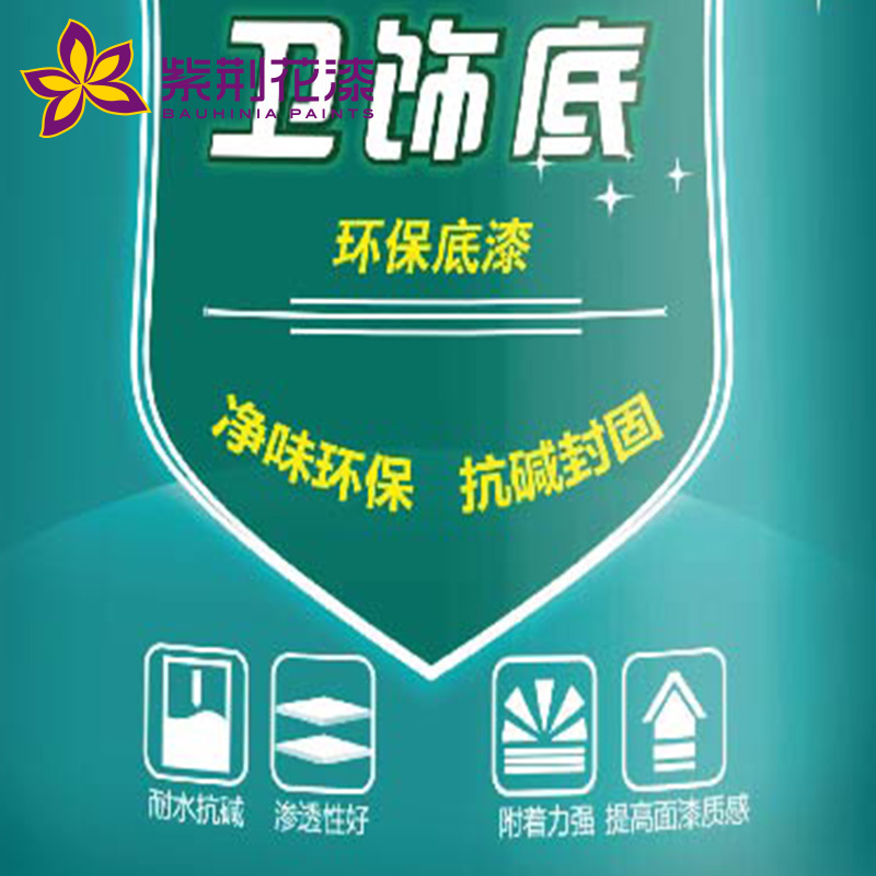 �Ͼ����Άζ�齺����ǽ����E93