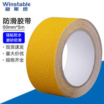Winstable anti-slip tape (2 rolls) safety warning anti-slip stair step tape bath