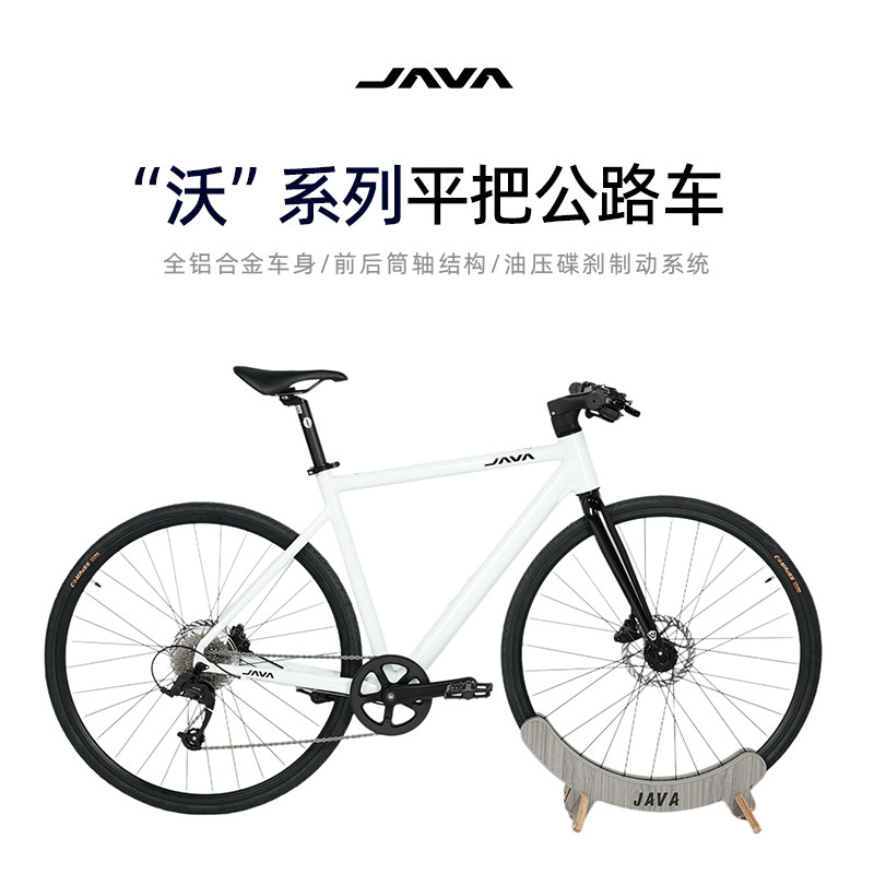 Новый дорожный велосипед JAVA Jiawowo Xiaobai с плоской ручкой для взрослых, городской велотренажер начального уровня для пригородных поездок