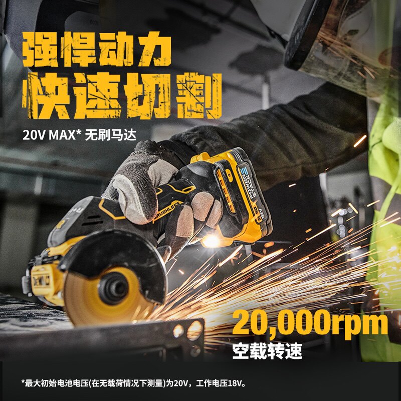 2026年家用小型切割锯选购指南?得伟DCS438充电切割锯如何?-电圆锯-淘宝百科网
