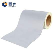 Guxiang reflective warning tape reflective tape safety (reflective film pure white 20cm) floor wall garage use