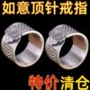 Thimble Ring Stab Resistant Hand Wide Ring Sewing Thimble