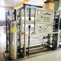 Manufacturer supplies pure water equipment reverse osmosis RO purified water treatment filtered direct drinking water equipment for livestock breeding