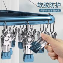 Space aluminum anti-blowing socks drying artifact multi-functional multi-clip household rotating underwear underwear mother and baby products