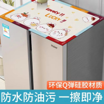 PVC refrigerator top thickened dust-proof mat waterproof and oil-proof wash-free single and double door refrigerator cover cloth scratch-resistant coffee table mat