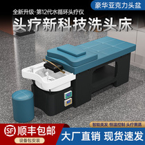 New network red head washing hair shop special hairdresser Thai whole lying thermostat thermostat cycle fumigation massage