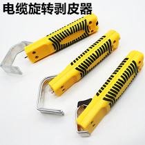German imported cable stripper wire stripper round cable stripping knife horizontal and vertical stripping knife