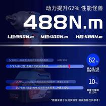 Zidongcheng rechargeable electric wrench 1V58107 lithium battery-free 85002 brush impact wrench auto repair city frame sleeve sleeve