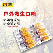 Baige outdoor life-saving stainless steel survival whistle emergency life-saving whistle training field security equipment whistle (10