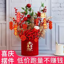 New Year decoration ornaments living room gifts Spring Festival fortune red fruit diy handmade simulation flowers New Years Day blessing bucket insert