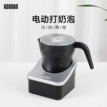 Electric milk frother for household small coffee milk frother hot and cold commercial fully automatic milk cap machine milk heater
