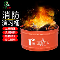 Qilu Enron Fire Drill Bucket Drill Ignition Fire Fighting Training Special Burning Large Opening Iron Bucket Brazier
