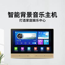 100 million Canon Intelligent Background Music horn U8 Host Voice Control partition Independent Play in Smart Home Connection