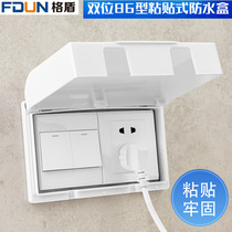 Adhesive double-position 86 type splash-proof box white conjoined two-link switch socket bathroom and kitchen adhesive waterproof box