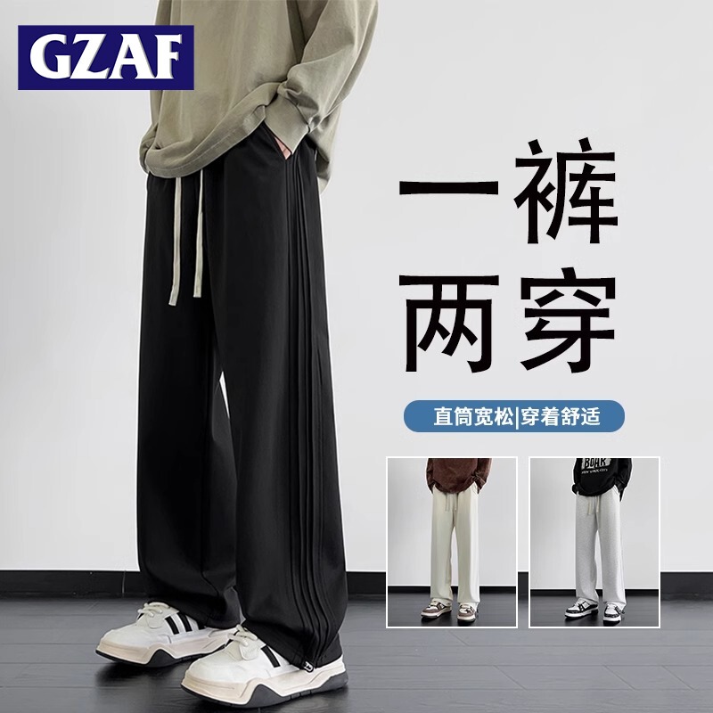 Spring and Autumn New Pants for Men, Student Loose Straight-Leg Sweatpants, Teenage Boys' Sports Casual Long Pants