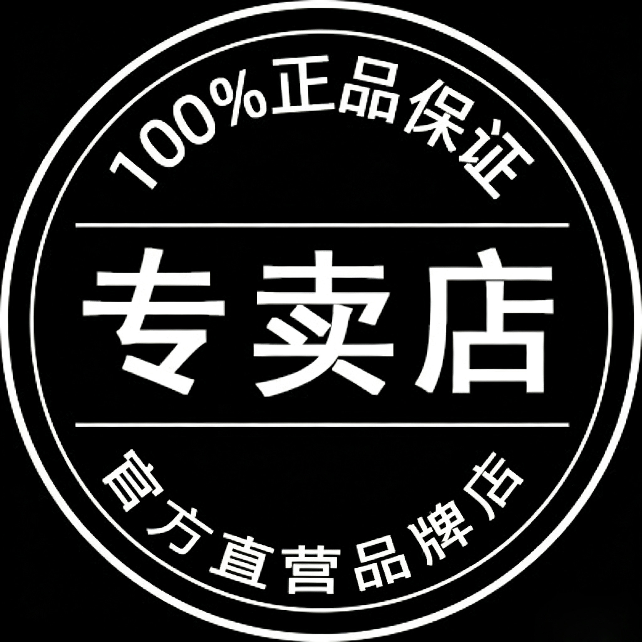 plpi素颜粤妆专卖店的LOGO
