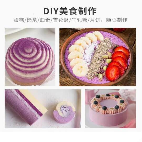 蓝莓粉 食品级 蓝莓果粉 冻干粉 烘焙粉 速溶 送量勺现货 通用