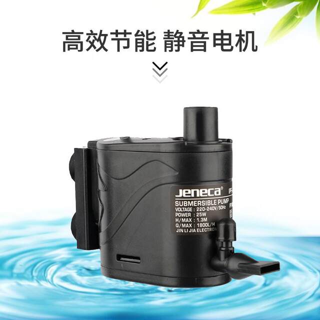 Fish tank filter three-in-one submersible pump circulating oxygen pump aquarium filter oxygen silent system