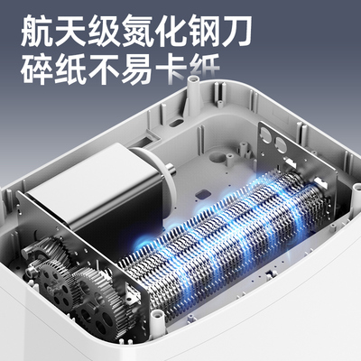 科密碎纸机办公室专用文件碎纸机2930W商用大型电动碎纸机碎卡碎光盘文件粉碎机办公室21L大容量家用碎纸机