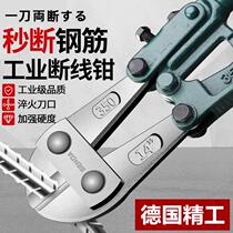 Germanys new steel bar cutting pliers electricians special wire cutter wire cutter locking pliers steel wire industrial grade labor-saving