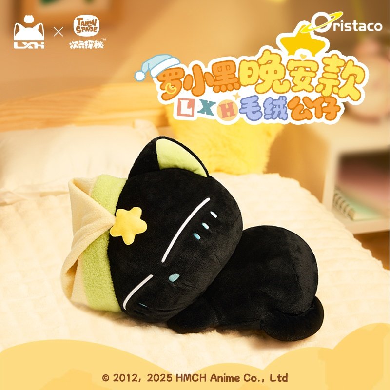The Legend of Hei Good Night Plush Doll