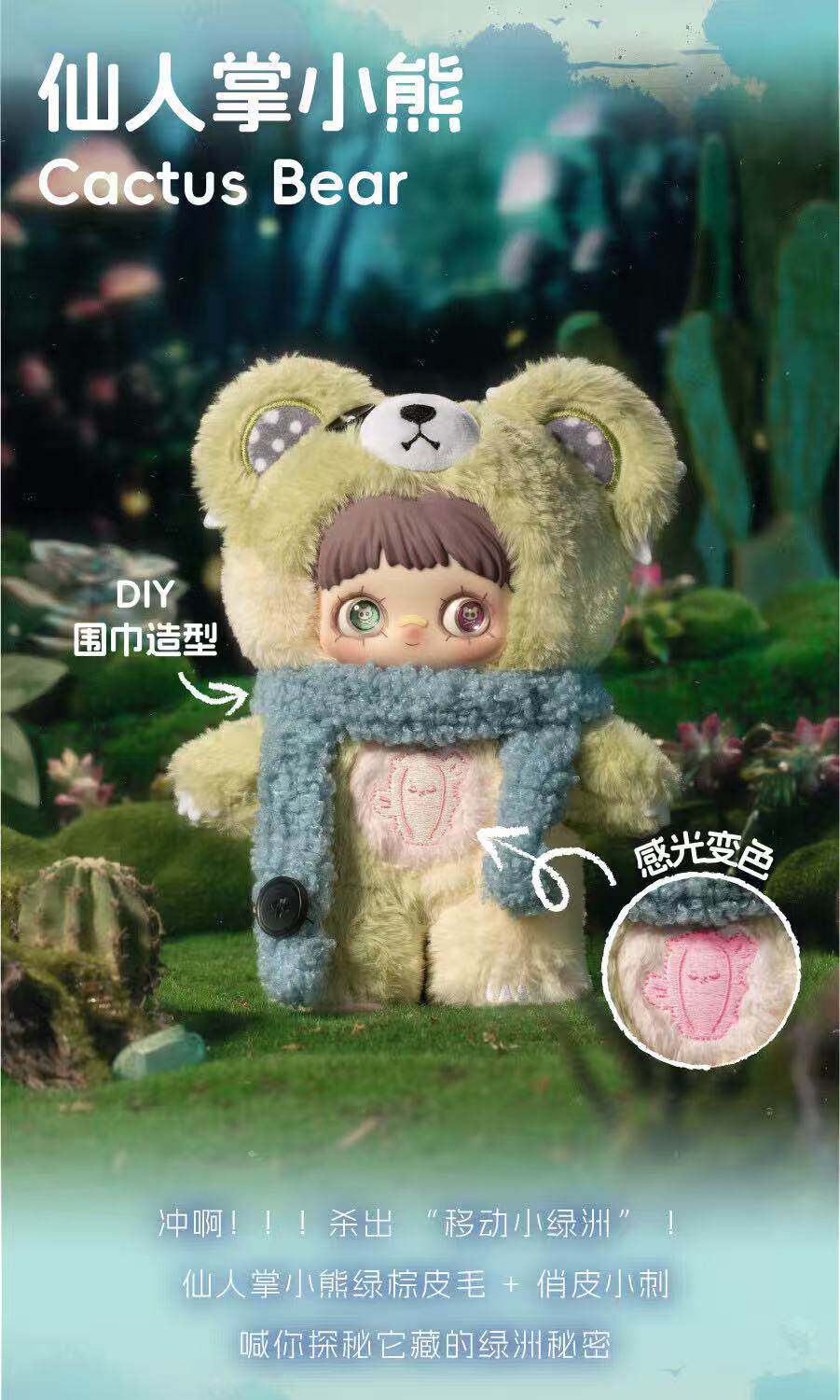 Qoo10] MayMei 4代目 ツイン秘境サプライ