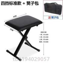 Bench Erhu Bench Electric Piano Guzheng Bench Electronic Violin Guitar Piano Foldable Chair Stool Stool Easy Stool