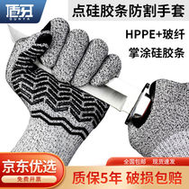 Dunya Dunya anti-slip cutting gloves 5 grade HPPE wear resistant hand protective cutting environmental silicone gloves L