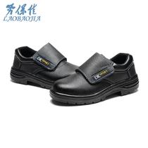 Labor Baojia welding labor protection shoes anti-smash and puncture-proof stamped leather shoes work safety shoes black 40