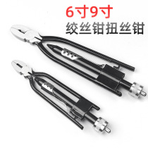 European American and German imported technology 6-inch 9-inch one-way industrial-grade wire twisting pliers twisting pliers fuse pliers twisting pliers