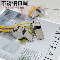 High-pitched and super-loud metal survival whistle high-port whistle musical instrument outdoor fire whistle alarm whistle