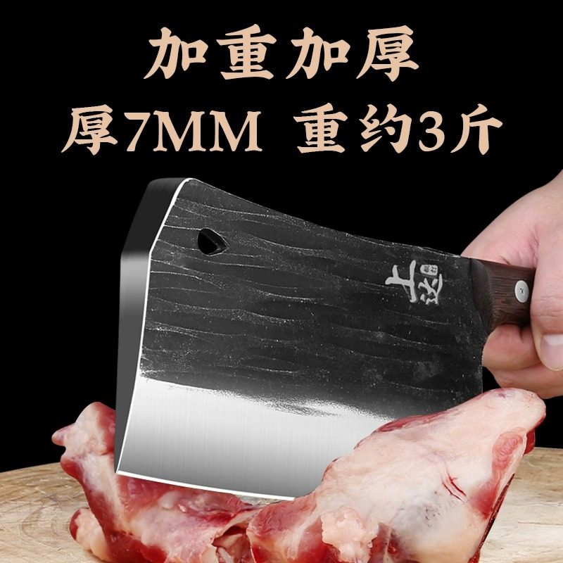 砍骨头专用刀：屠夫斩大骨神器，家庭剁骨头利器！🔪💪-斩骨刀-淘宝百科网