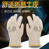 559 electric welding cowhide gloves genuine leather light color drivers leather gloves household leather full length short leather electric welding wear-resistant