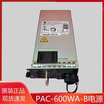 Original S5720-HI S6720-EI PAC-600WA-B 02310PMH switch power supply 600W in stock