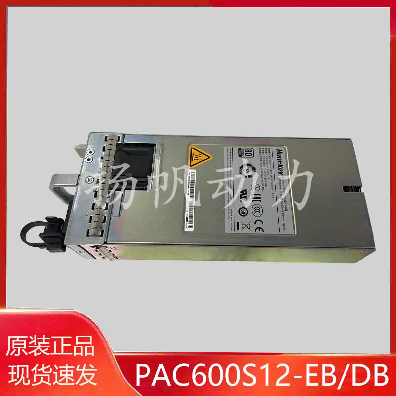 Brand New Ce6881/6805 Pac600S12-Eb/Db Switch Firewall Ac Controller Power Module Brand New Ce6881/6805 Pac600S12-Eb/Db Switch Firewall Ac Controller Power Module