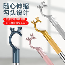 Clothes pole household clothes drying pole rack Yacha clothes pole stick to pick clothes telescopic extension clothes fork hanging clothes to dry