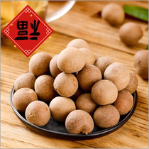 New arrival of dried longan 500g with small core thick meat soaked in water as a gift Fujian specialty dried longan selected shelled longan meat