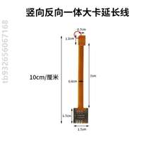 改串外置卡槽外接板simcpe开卡延长线sim外置营业厅手机