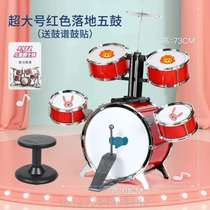 Extra large frame black percussion instrument jazz drum novice beginner complete set of toys for children 3-6-9 years old