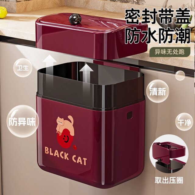 German Imported Wall-Mounted Kitchen Trash Can with Lid, Hanging Type, No Bending Required, for Bathroom, 2025 New Model