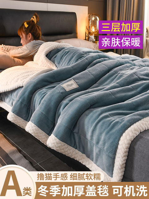 German plush three-layer thickened flannel coral velvet blanket winter warm milk lamb velvet blanket sofa bed cover