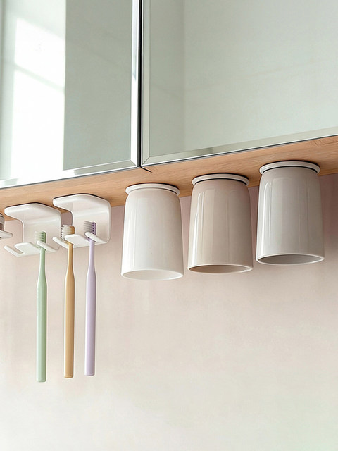 German Magnetic Mouthwash Cup, No-Drill Toothbrush Holder, Wall-Mounted Bathroom Simple Toothbrush Storage Rack